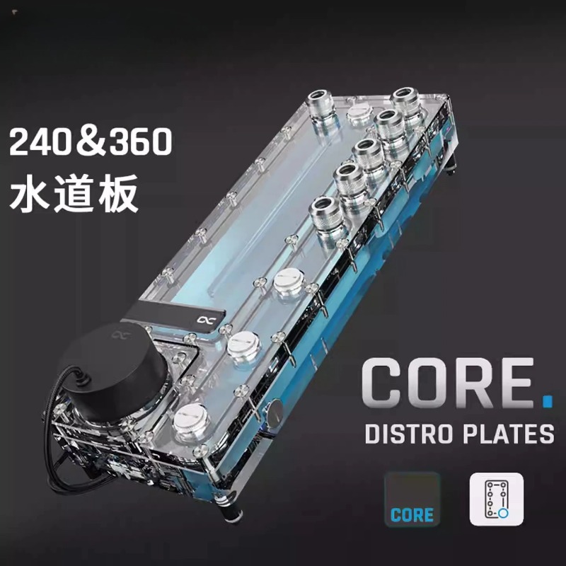 Alphacool Core Distro Plate 24 - Integrated Pump Reservoir Distro Plate recension och pris