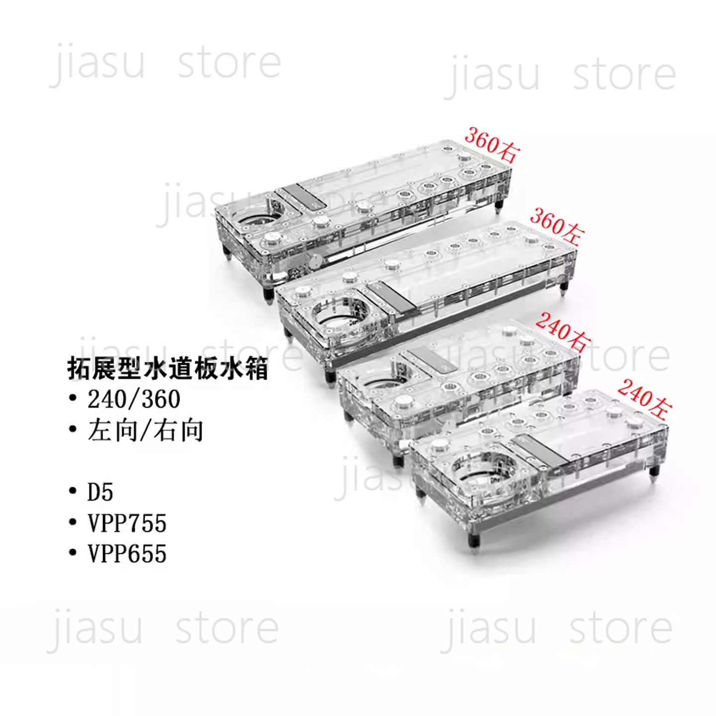 Alphacool Core Distro Plate 24 - Integrated Pump Reservoir Distro Plate recension och pris