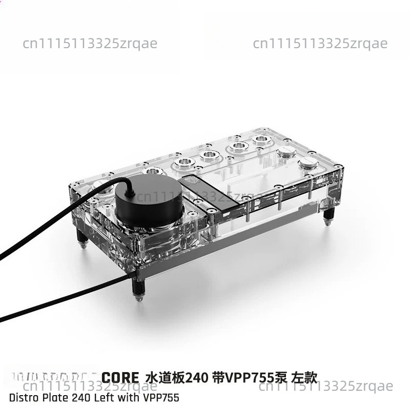 Core Distro Plate 240/360 Left - Integrated Pump Reservoir Distro Plate recension och pris