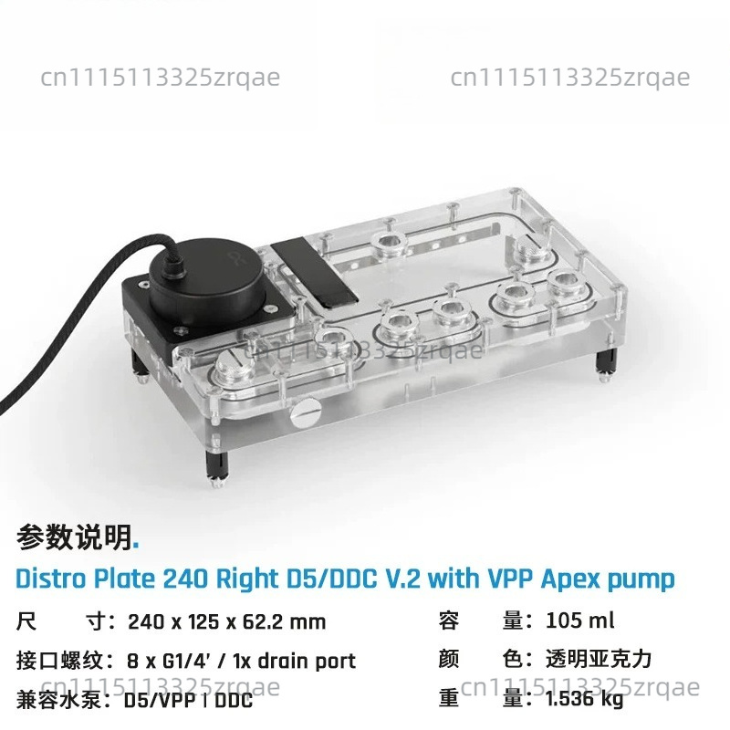 Core Distro Plate 240/360 Left - Integrated Pump Reservoir Distro Plate recension och pris