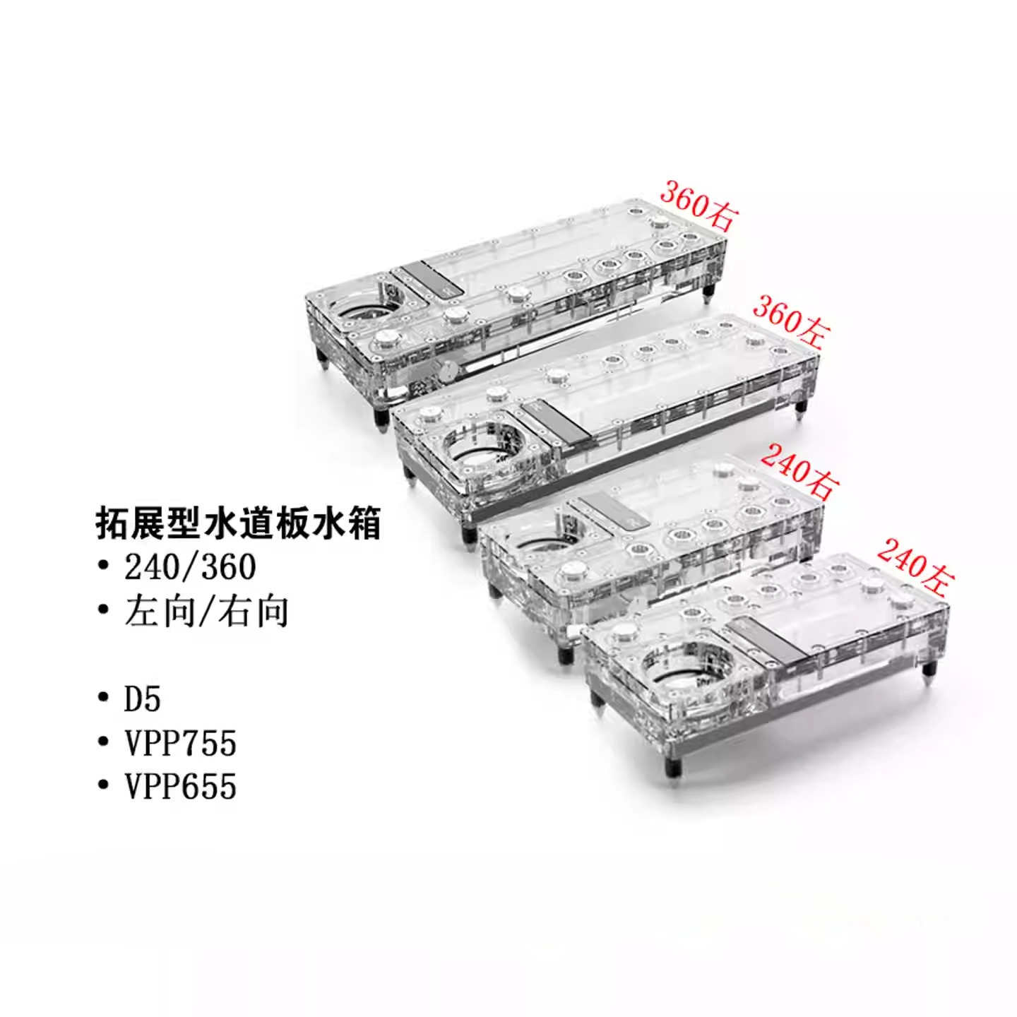 Alphacool Core Distro Plate 24 - Integrated Pump Reservoir Distro Plate recension och pris