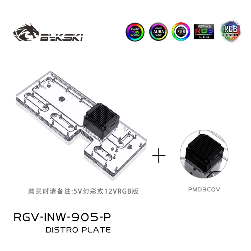 Bykski RGV-INW-905-P Acrylic D - Distro Plate Ddc Pump Combo recension och pris